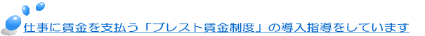 �d���ɒ������x�����u�u���X�g�������x�v�̓����w�������Ă��܂�