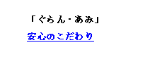 �~/�ȉ~: �n�@�}