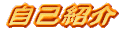 ȏЉ 