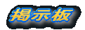 �f���� 