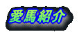 �݂�Ȃ̈��n�Љ�