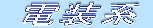 dn