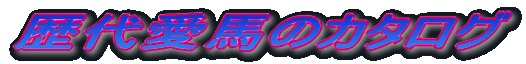���m�点�R�[�i�[